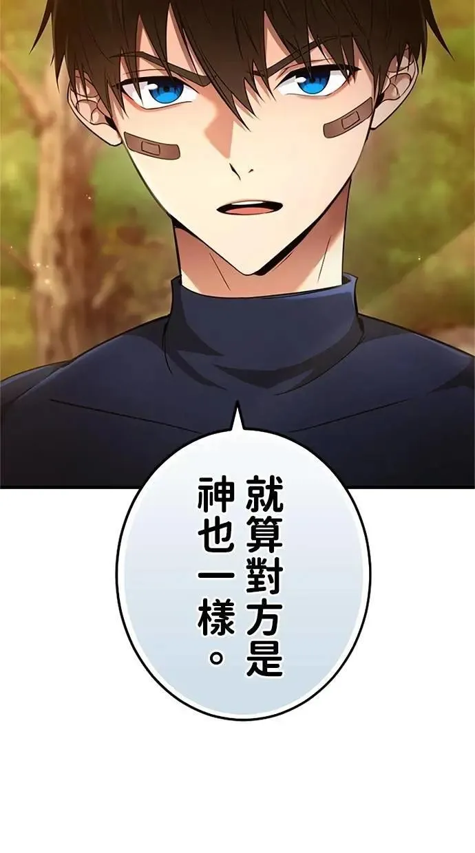 第207页