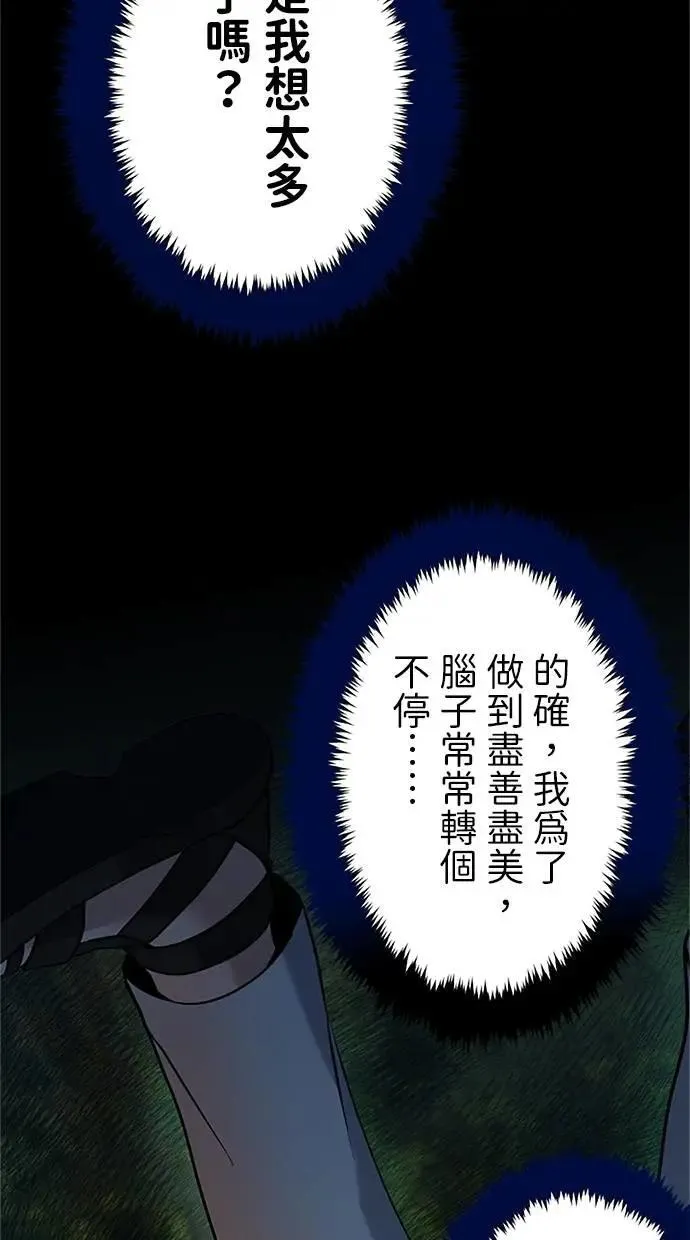 第261页