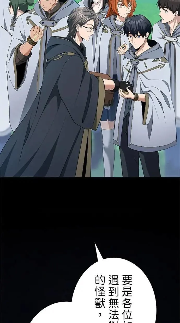 第261页