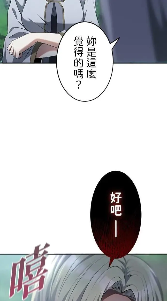 第207页
