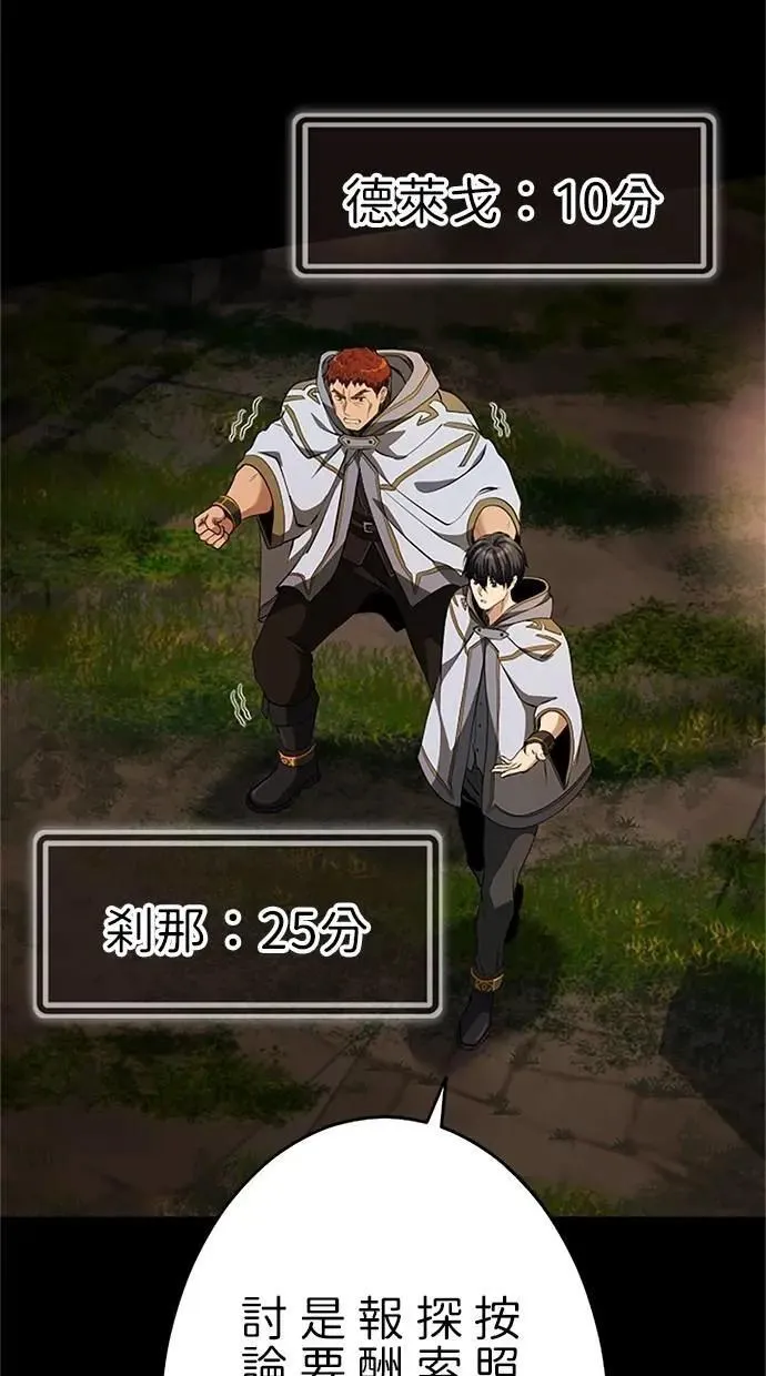 第288页