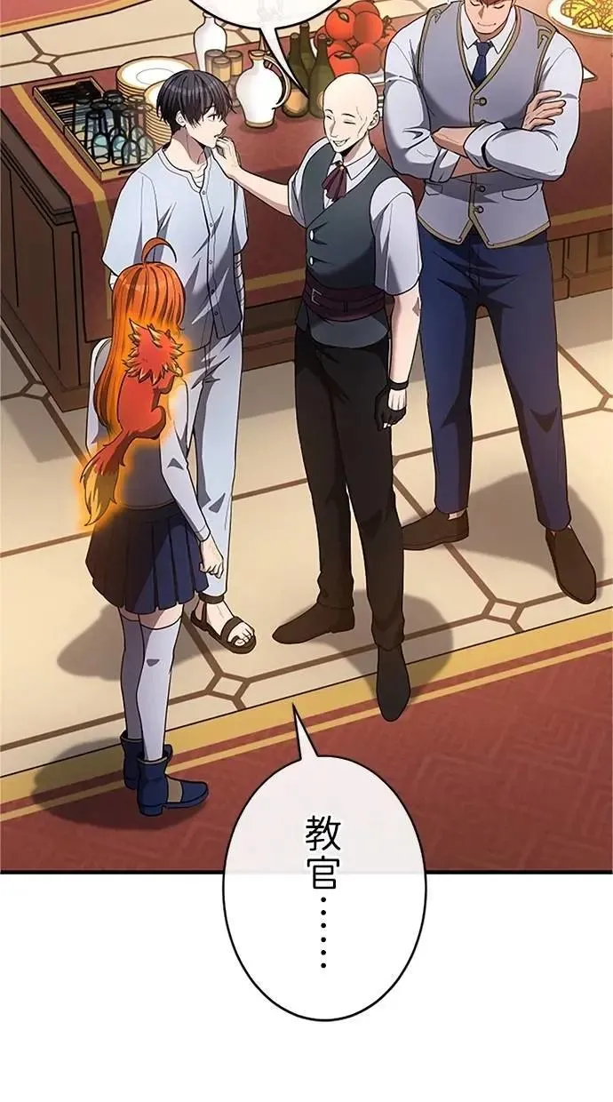 第288页