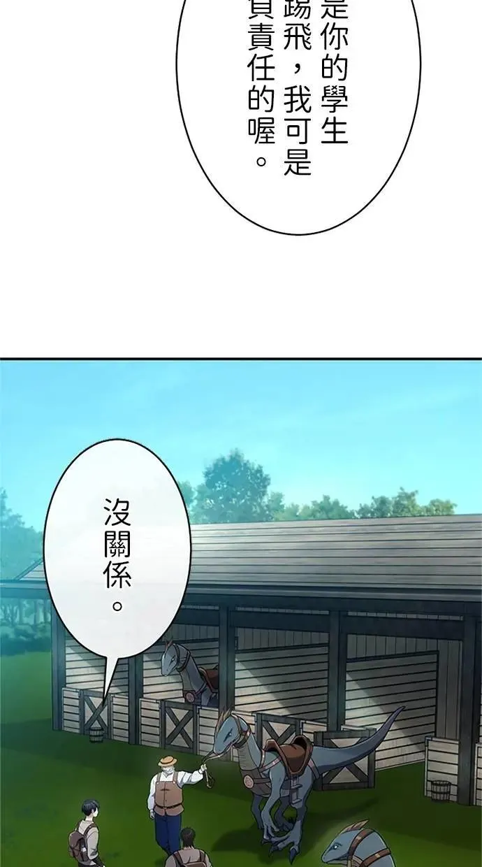 第234页
