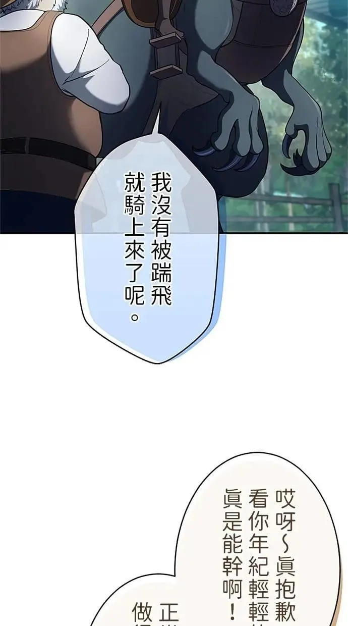 第249页