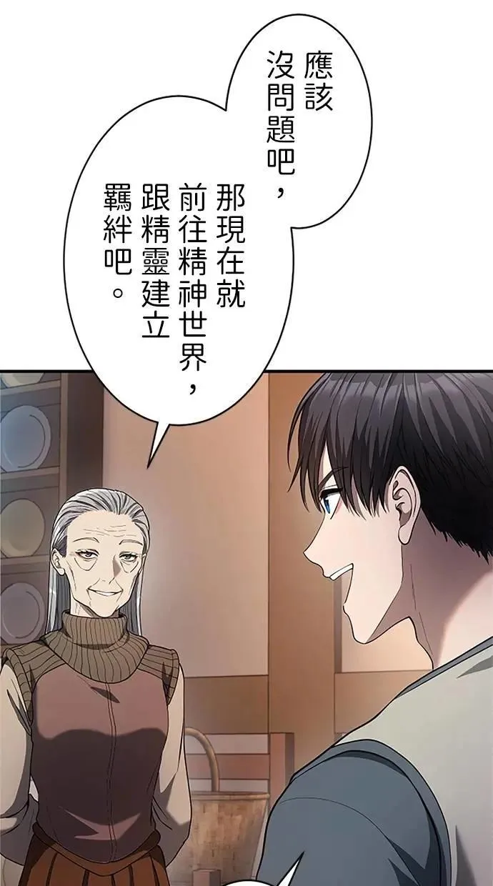 第204页