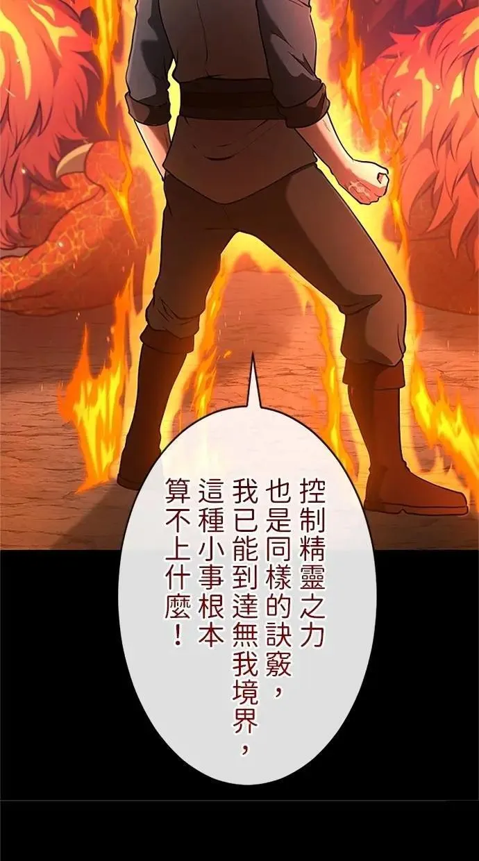 第297页