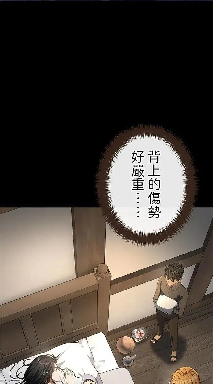 第237页