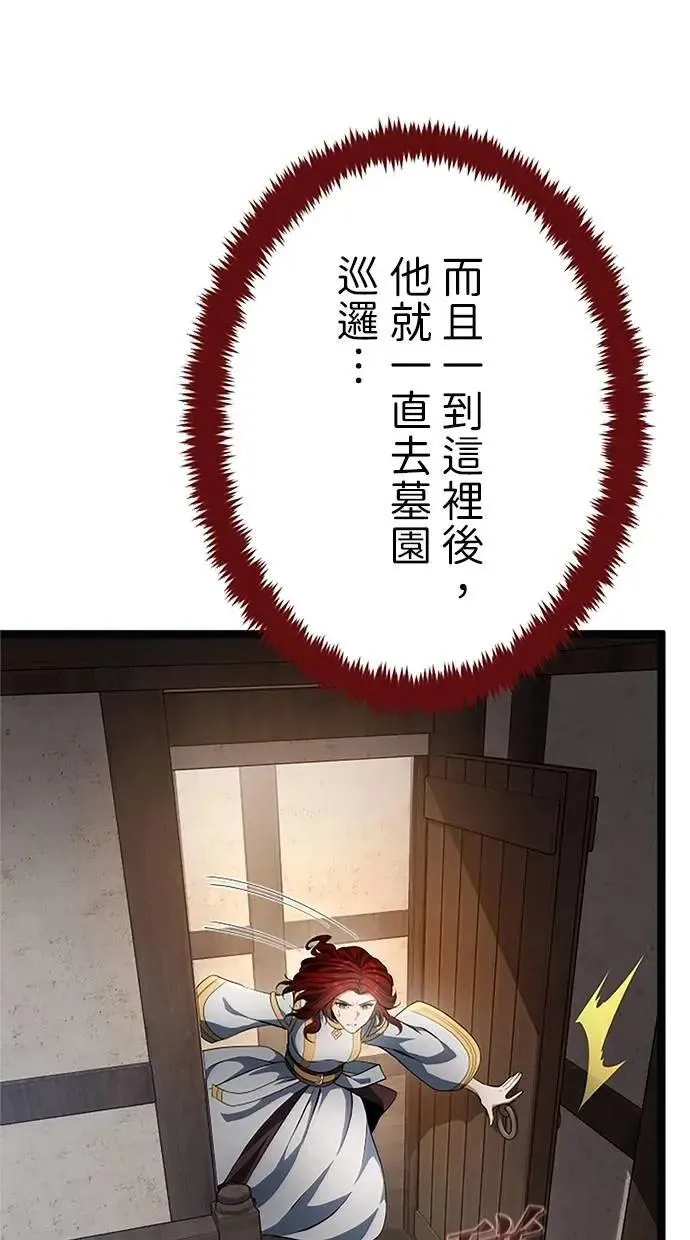 第264页