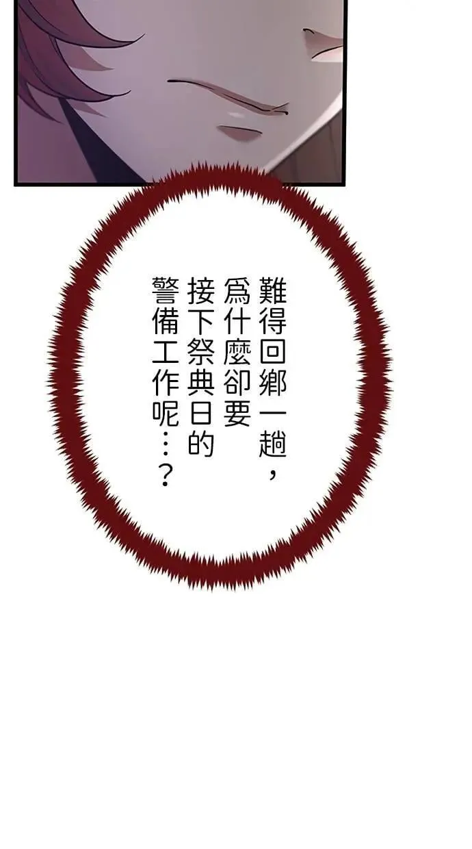 第261页