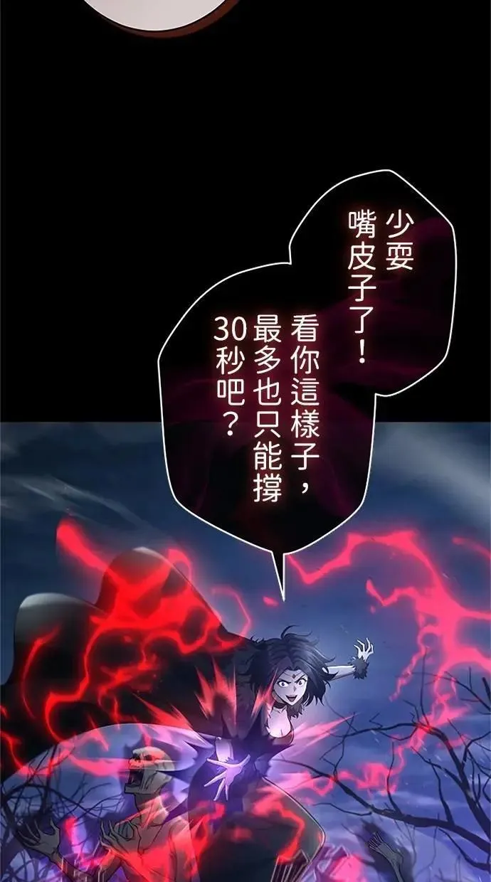 第210页