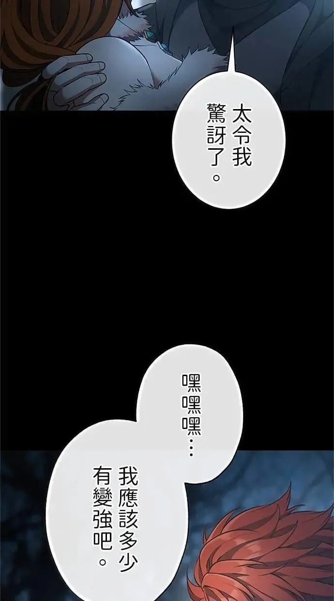 第192页