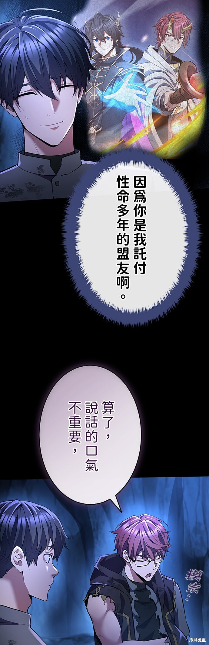 第240页