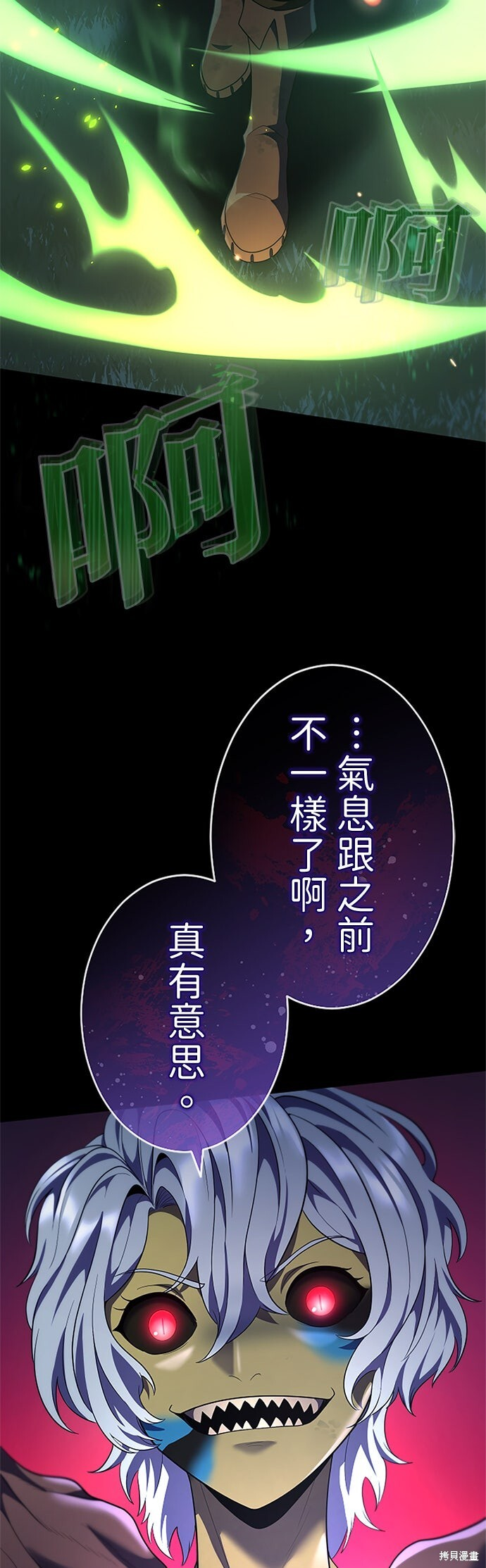 第171页