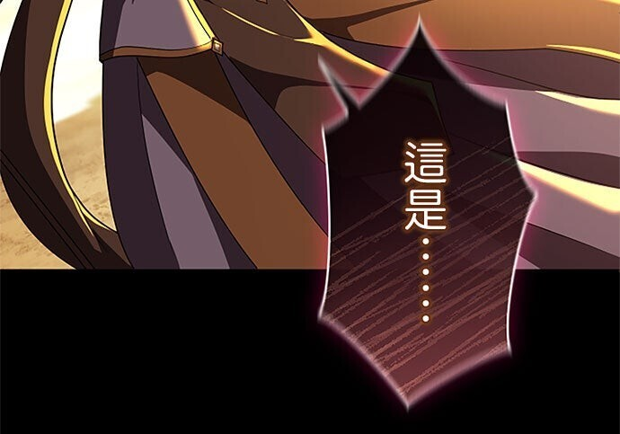 第777页