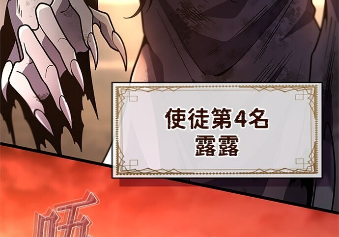 第240页