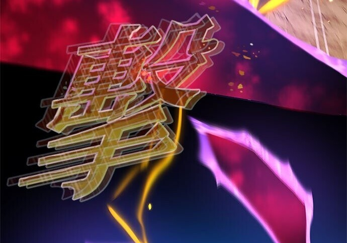 第1038页