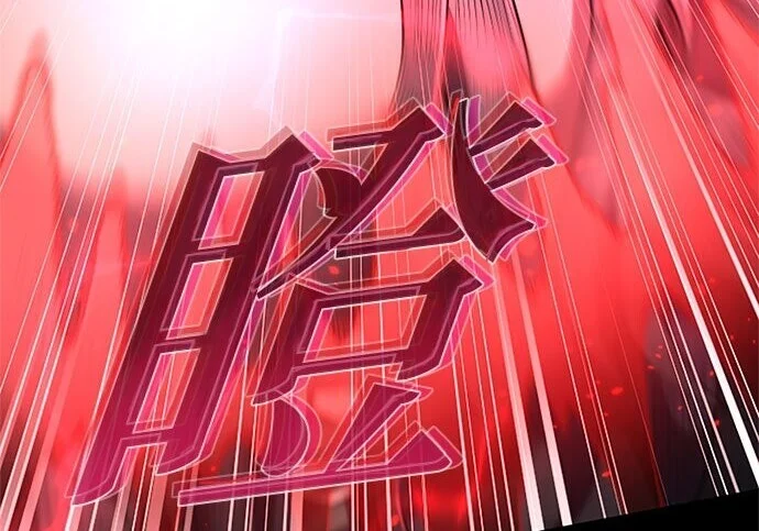 第678页