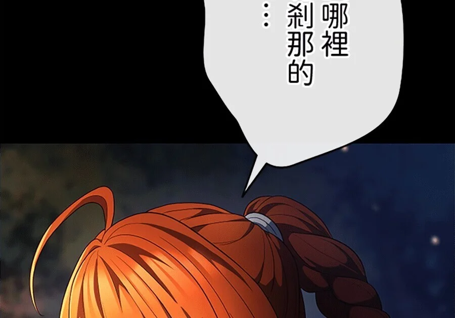第510页