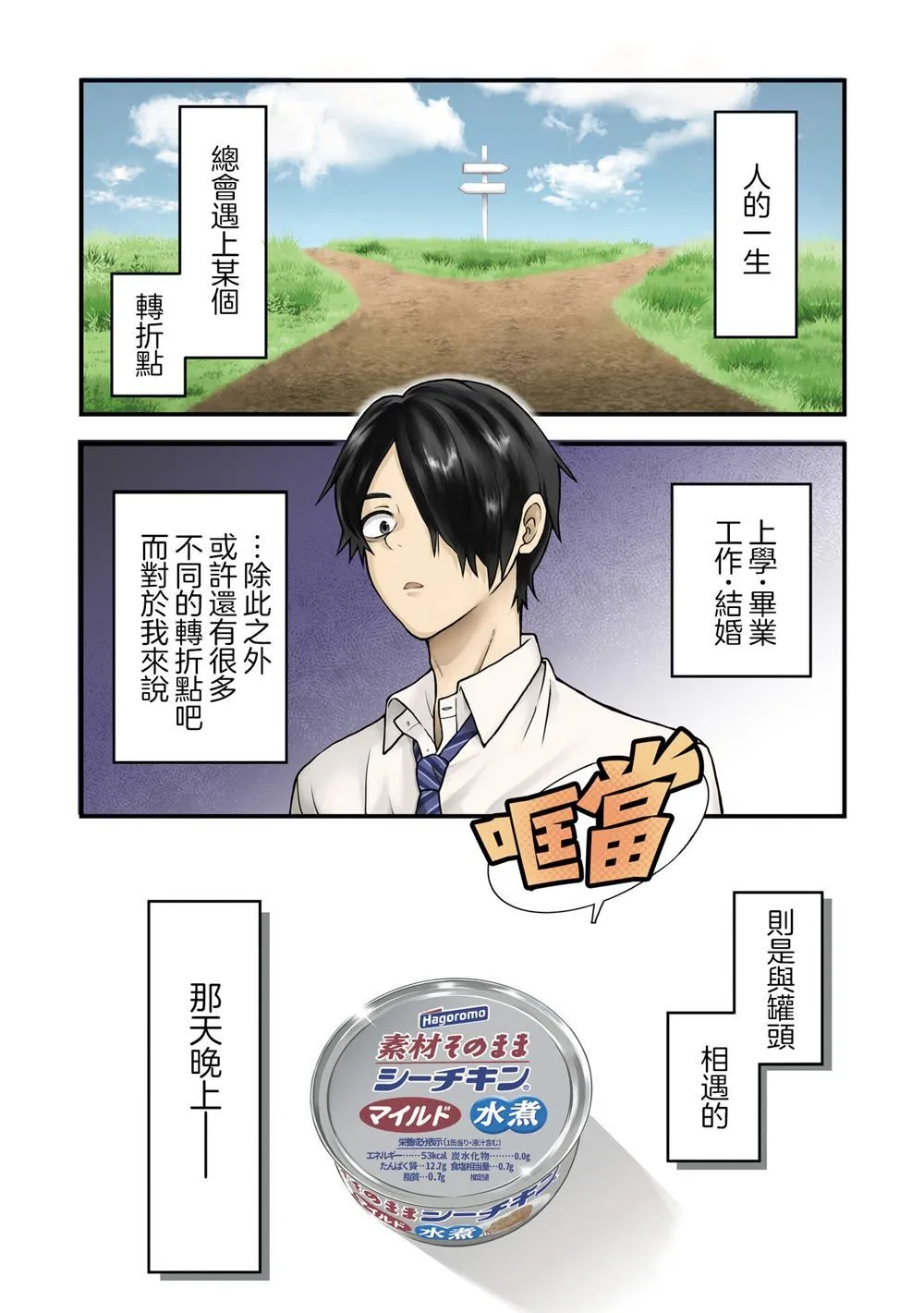 第0页
