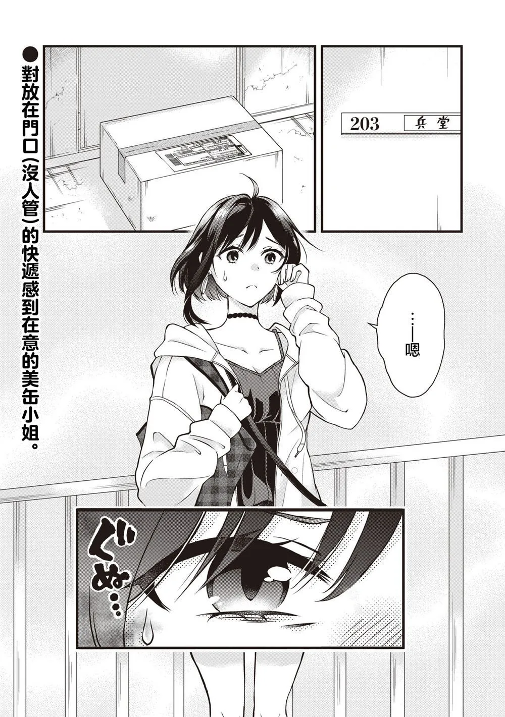 第0页