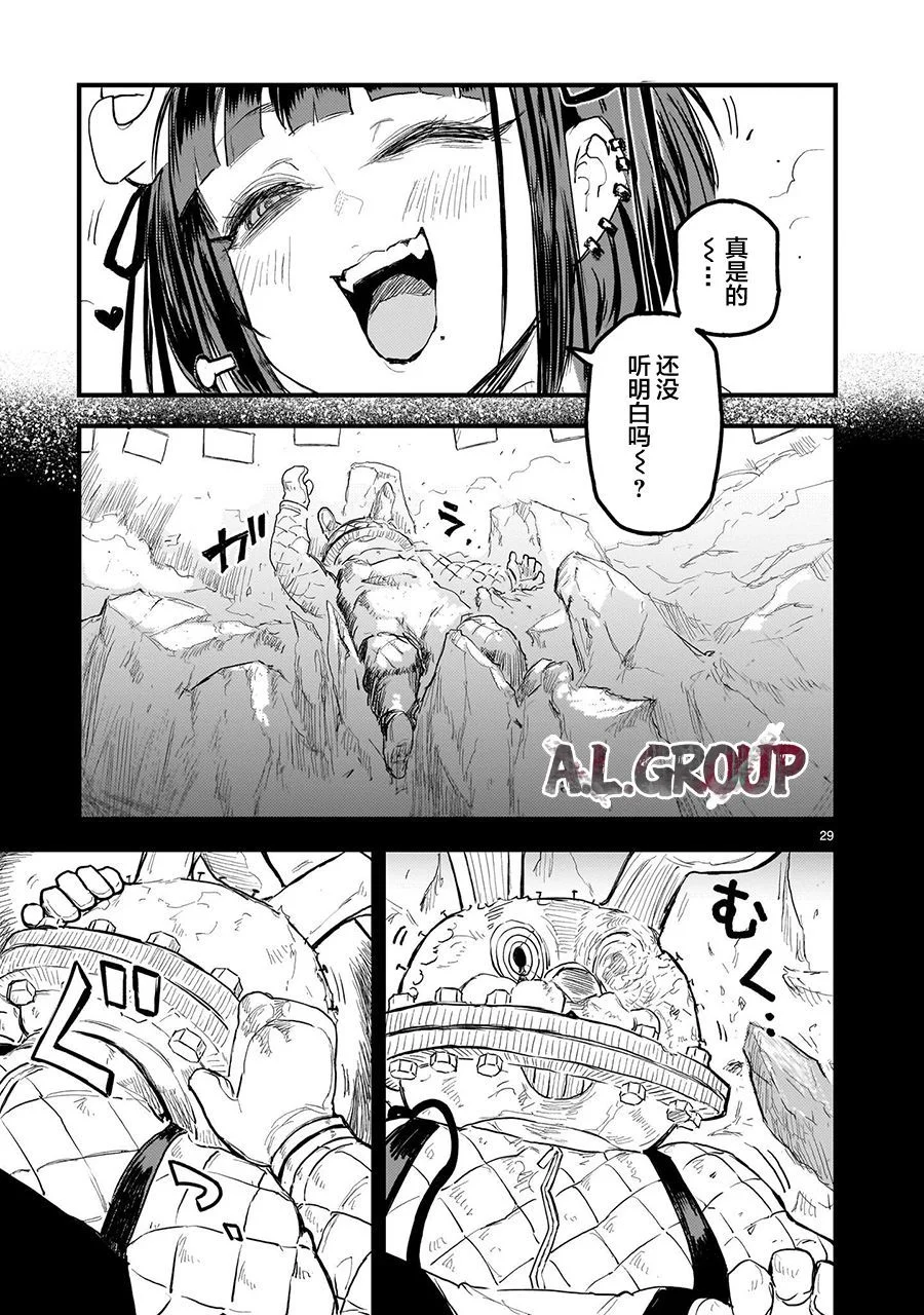 第28页
