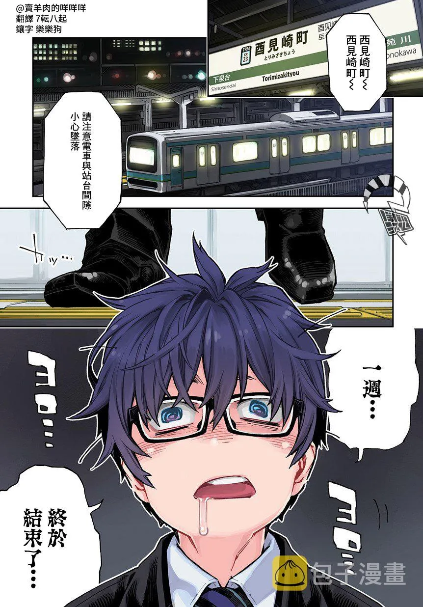 第0页