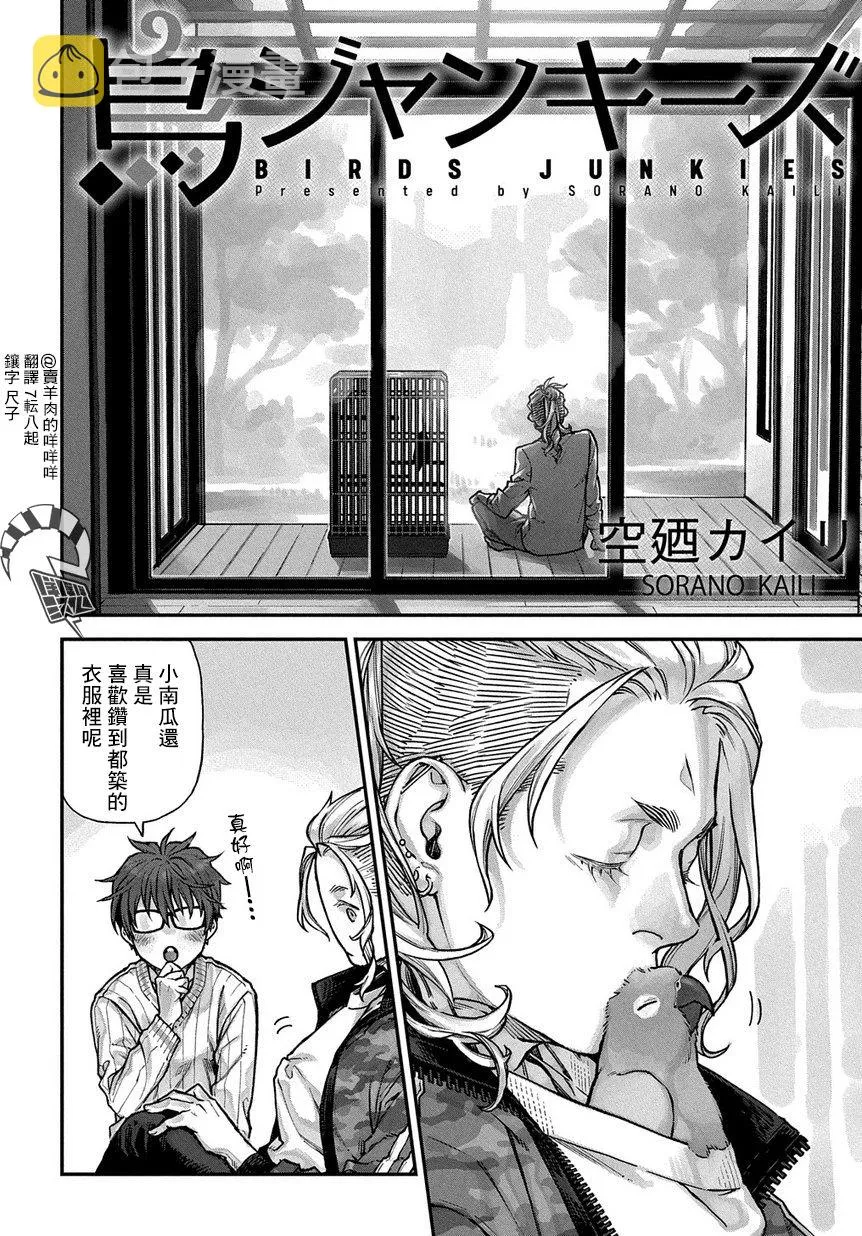 第0页