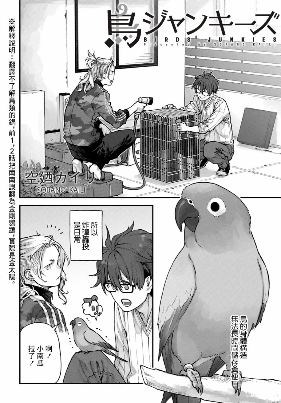 第0页