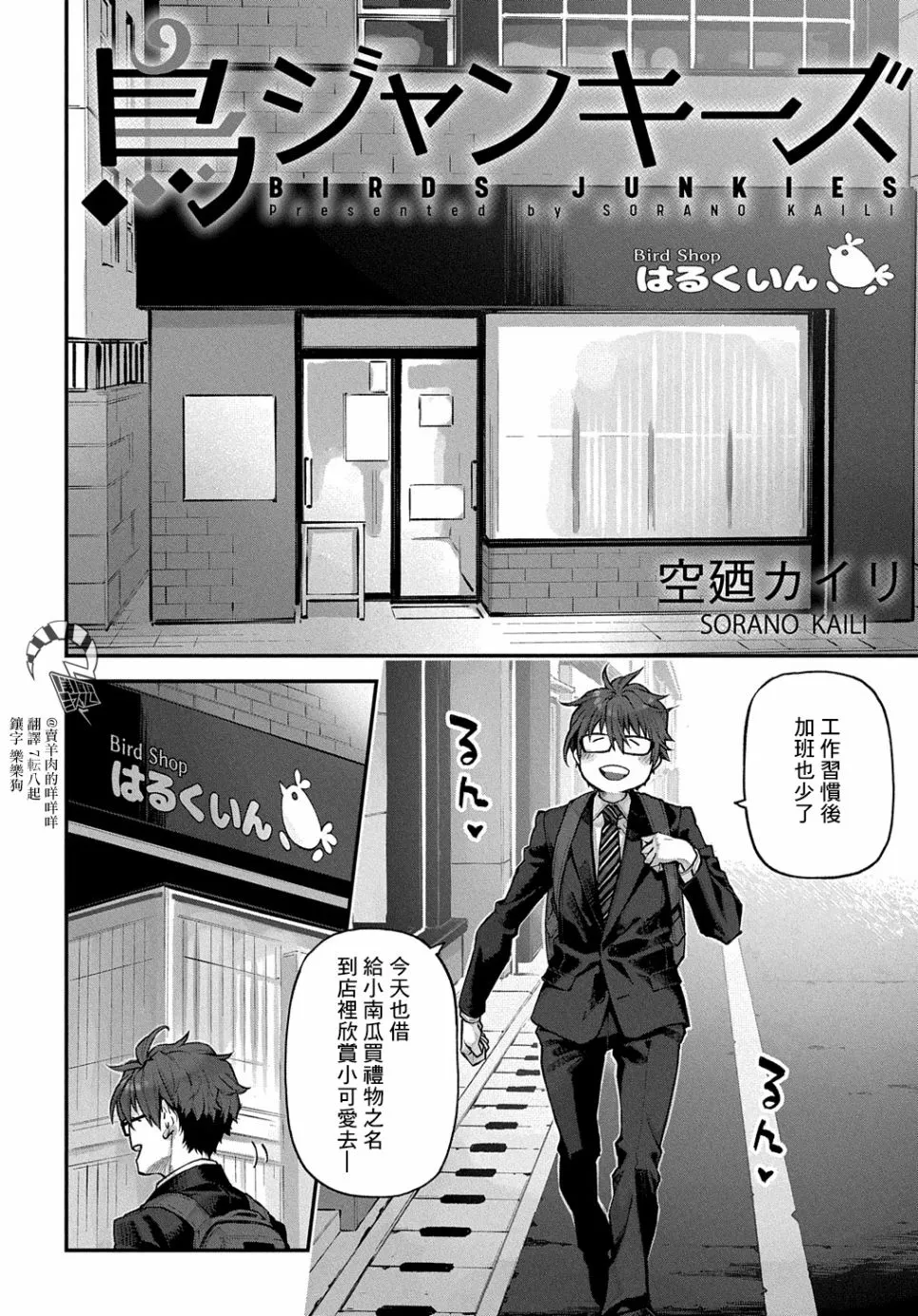 第0页