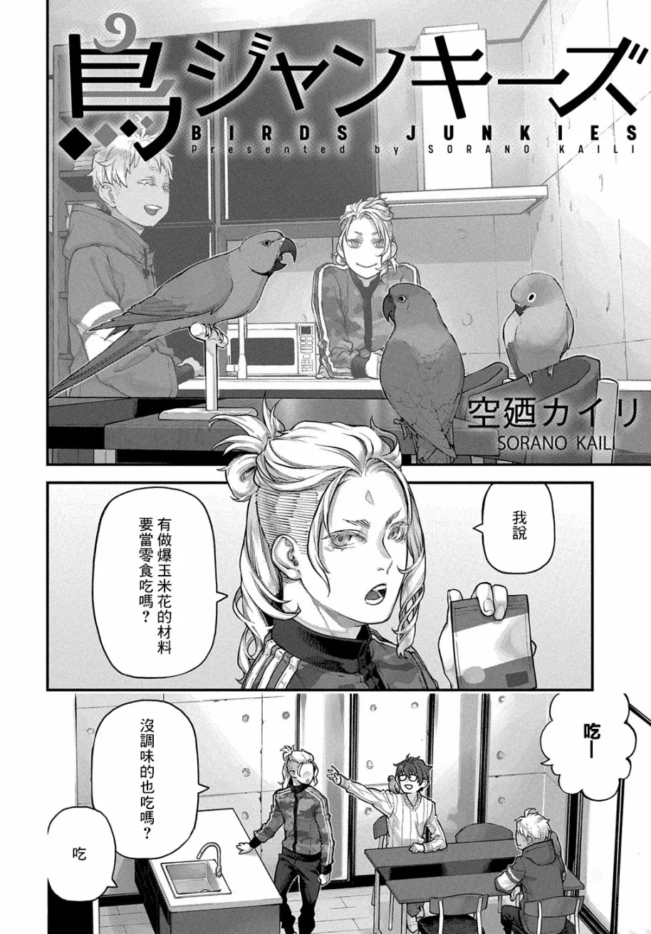 第0页
