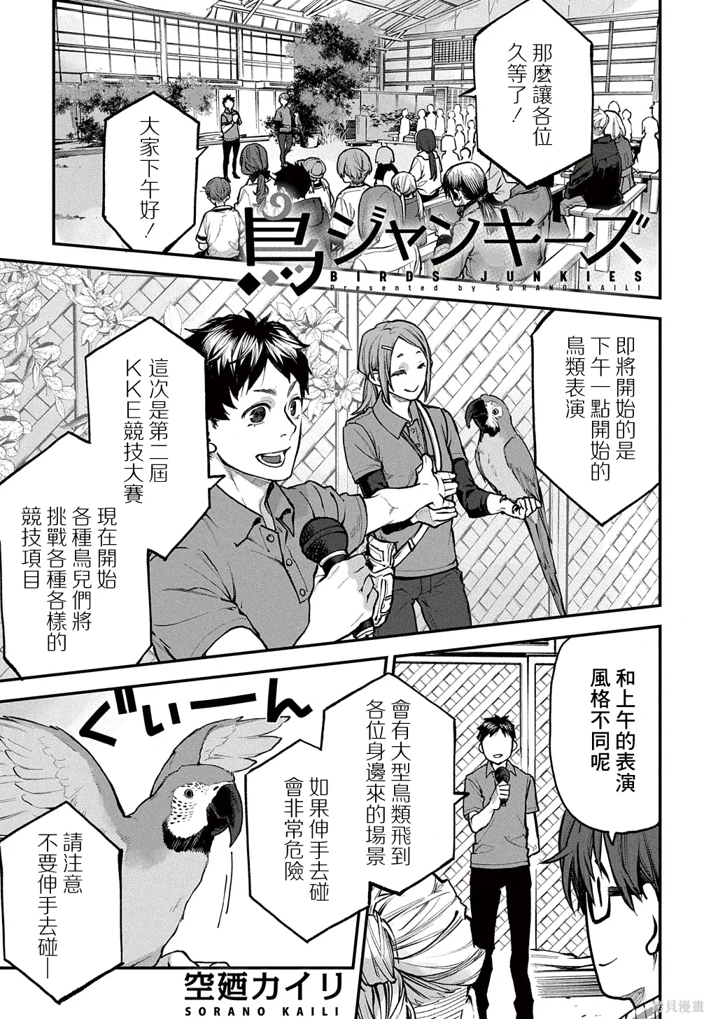 第0页