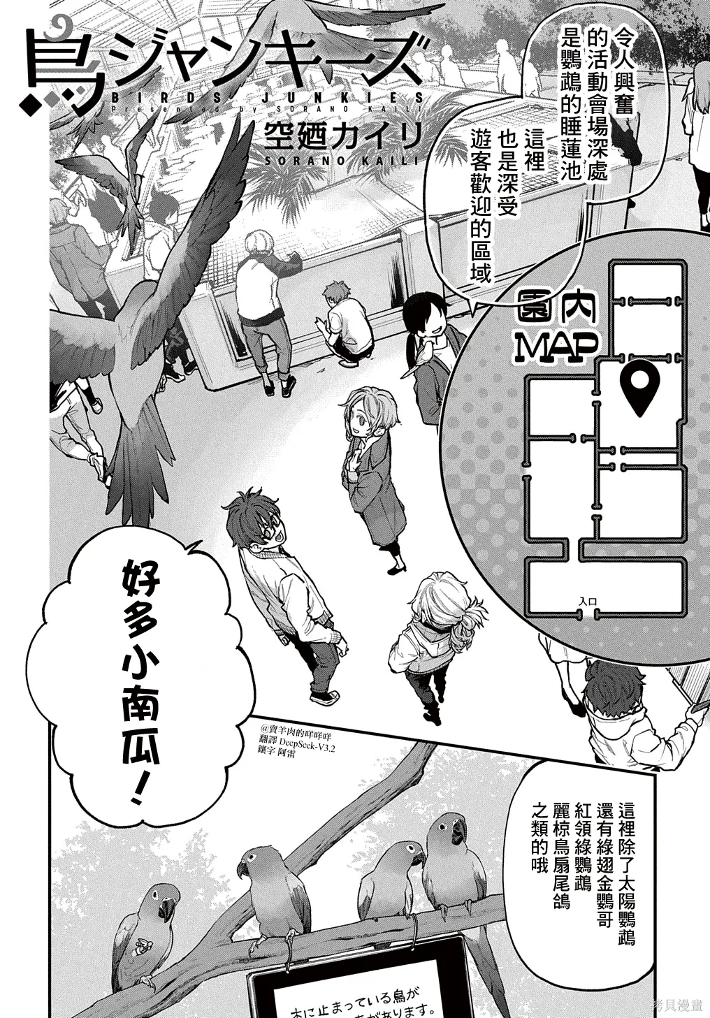 第0页