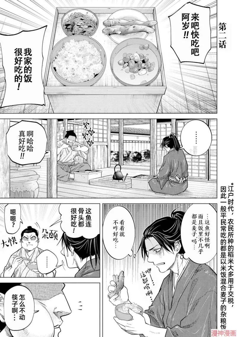 第0页