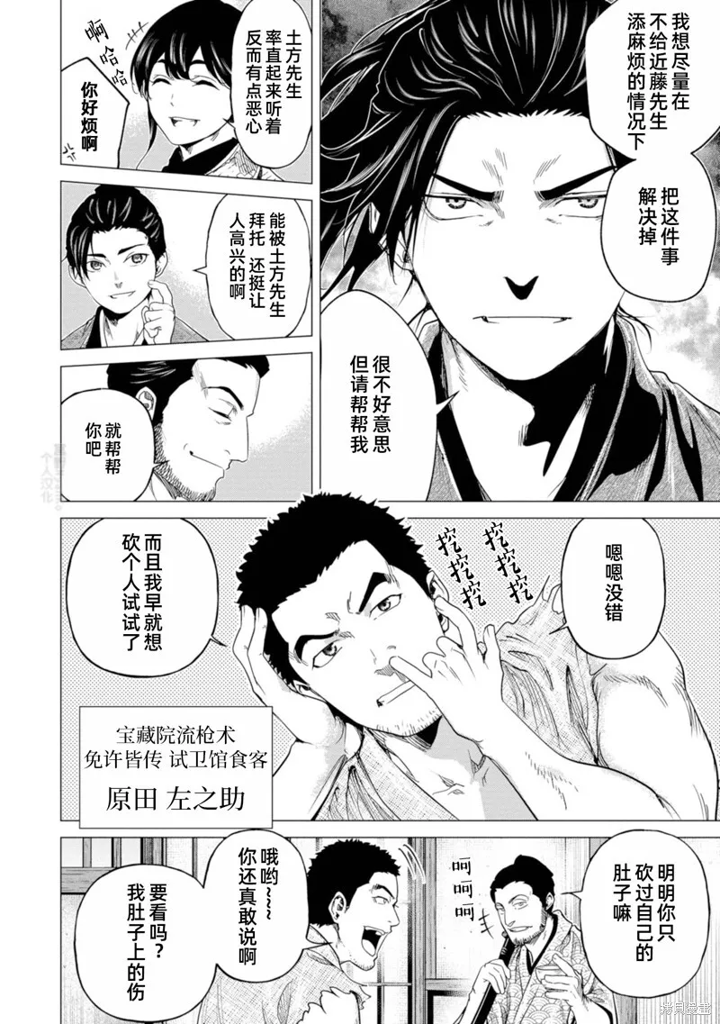 第69页