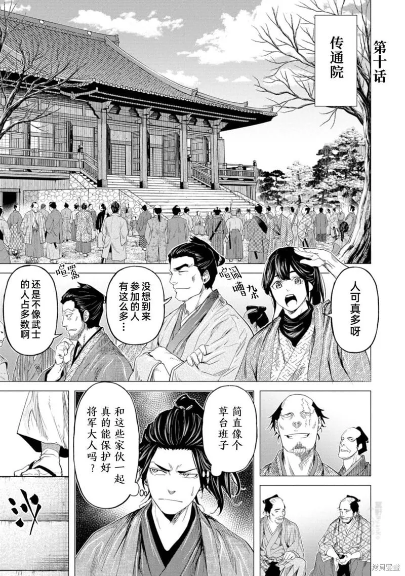 第0页