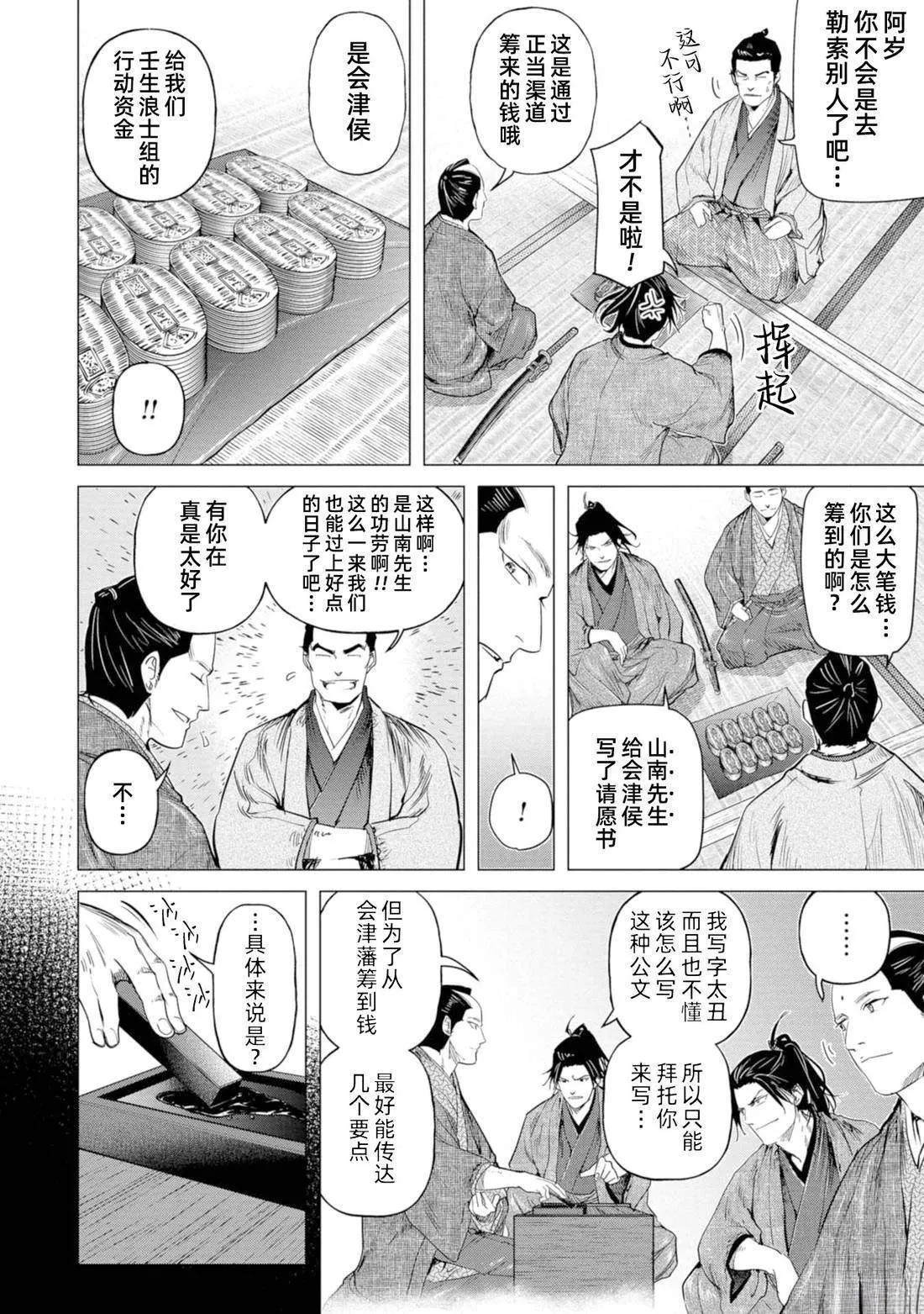 第81页