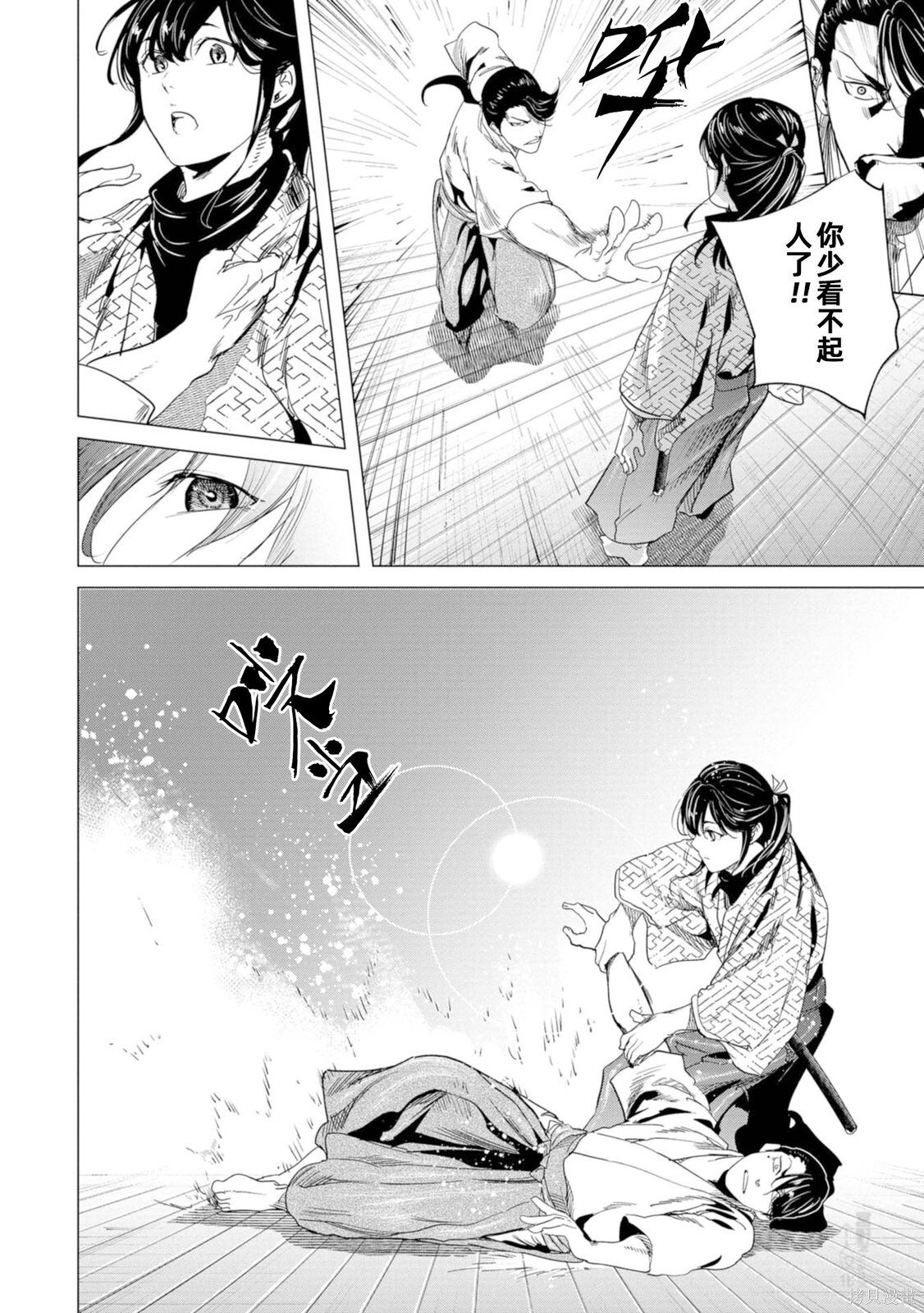 第45页