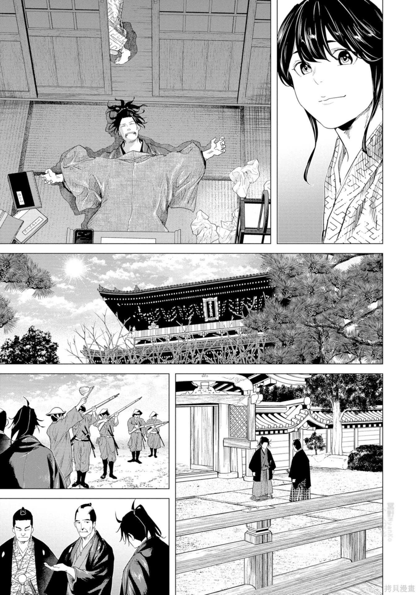 第48页