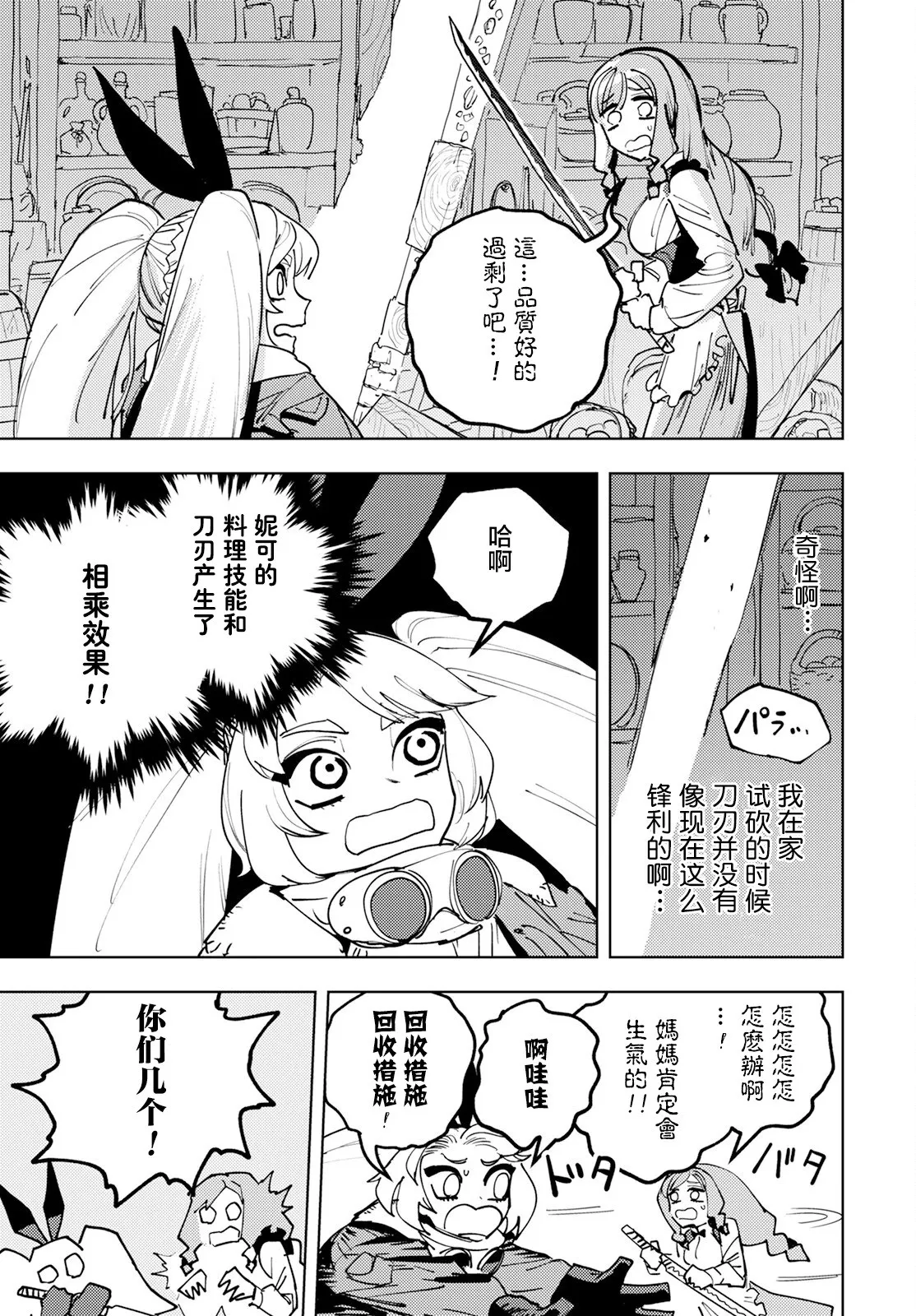 第66页