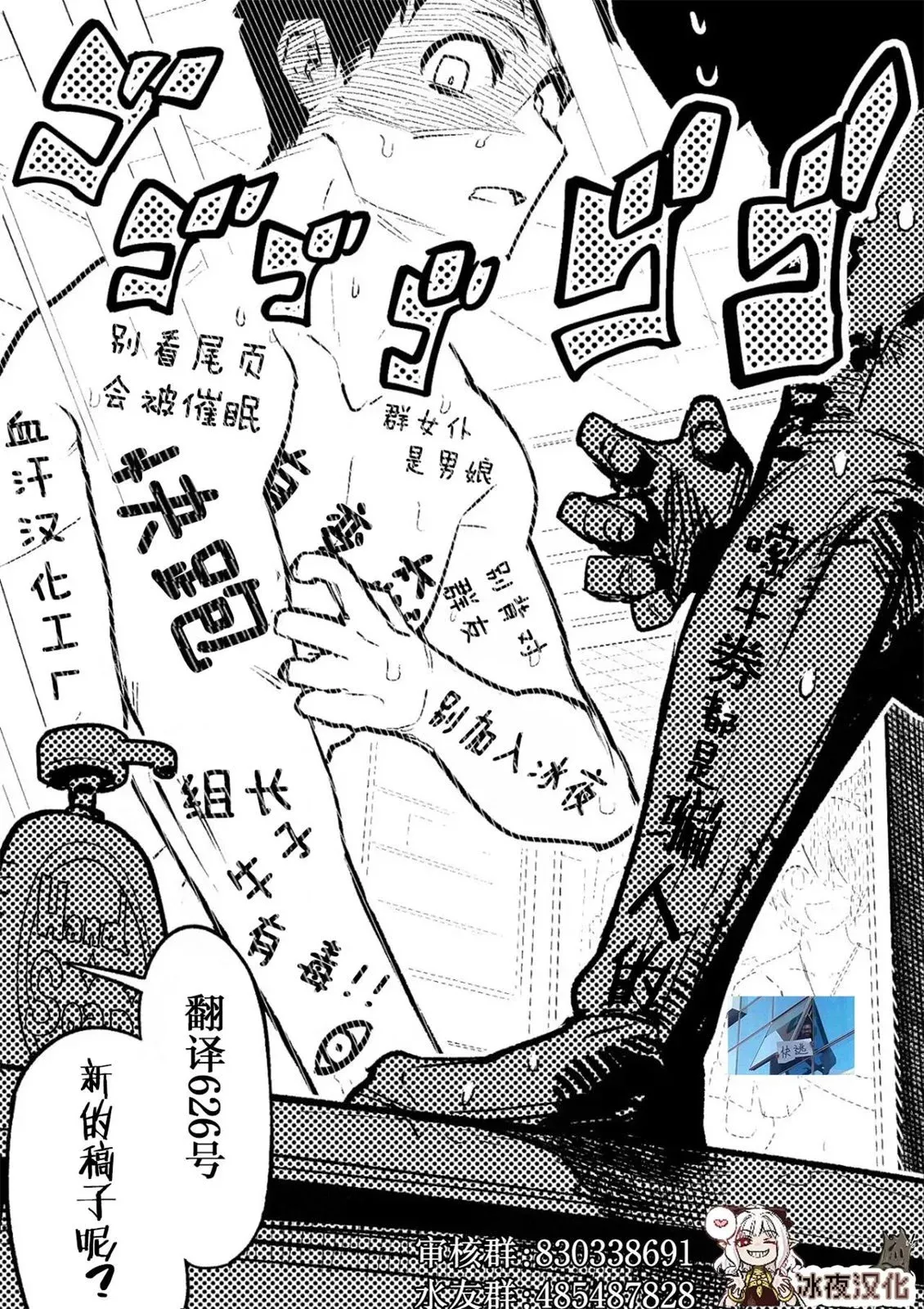 第90页