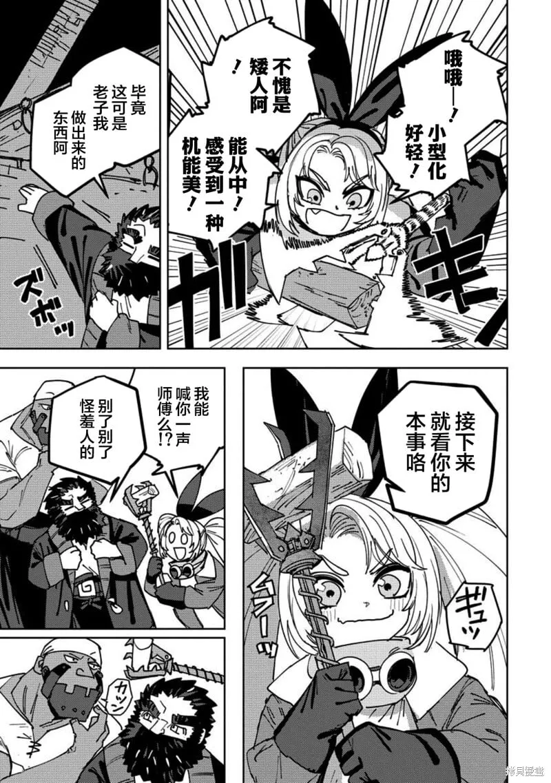 第87页