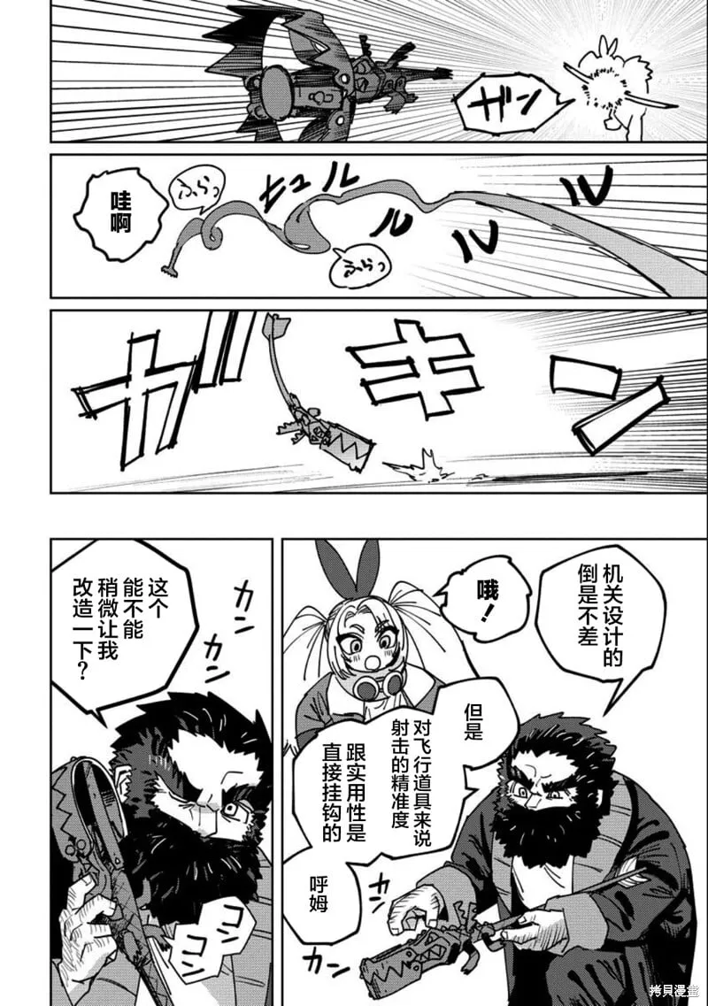 第66页