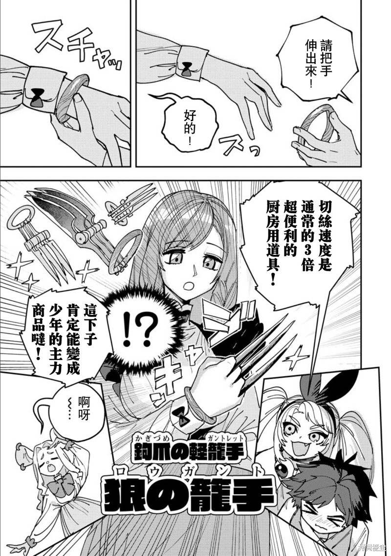 第54页