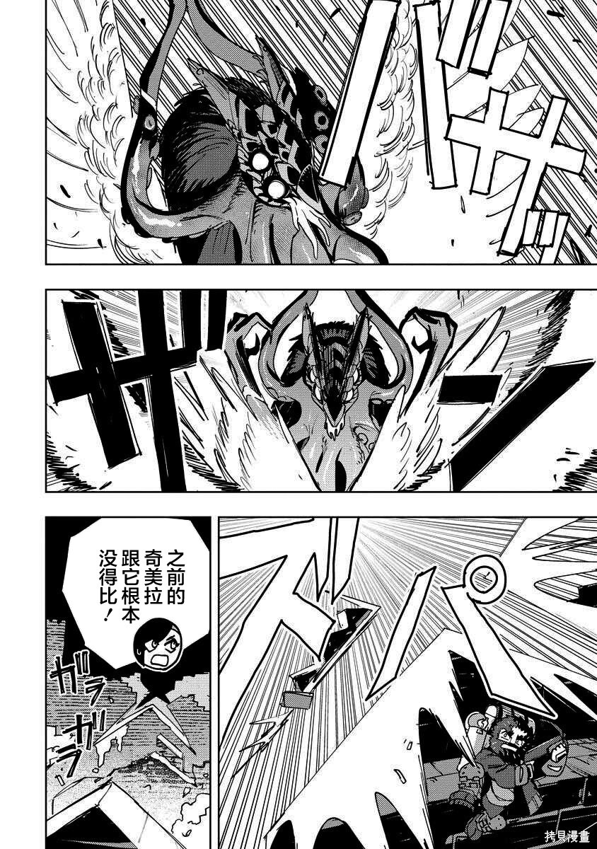 第48页