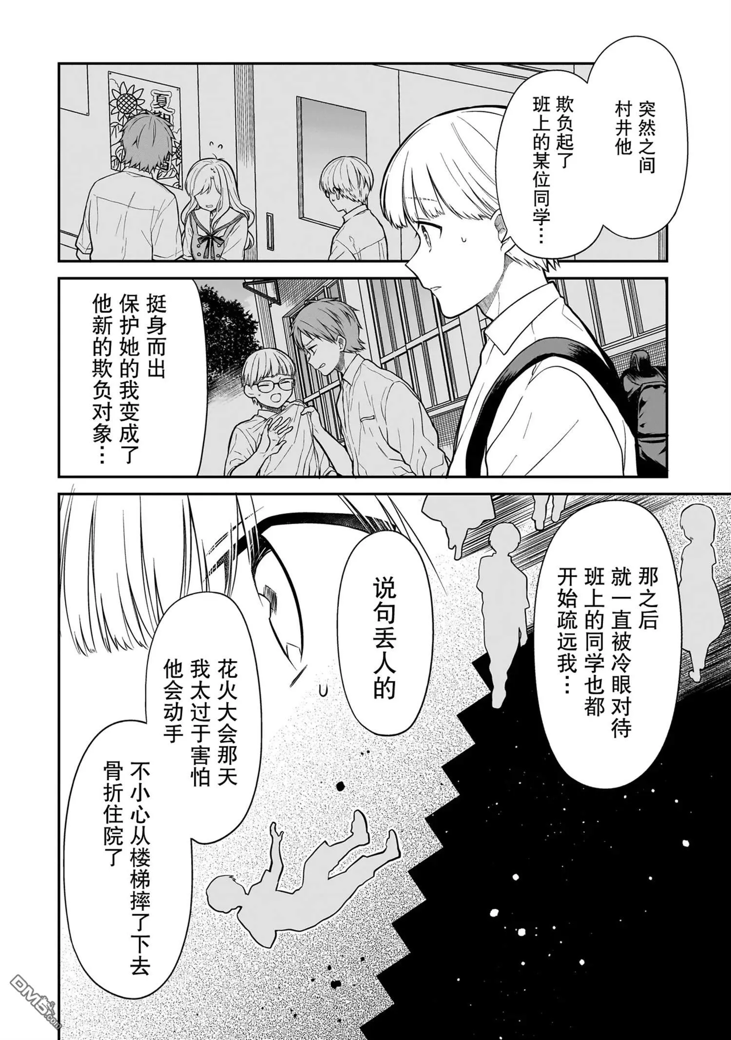 第99页