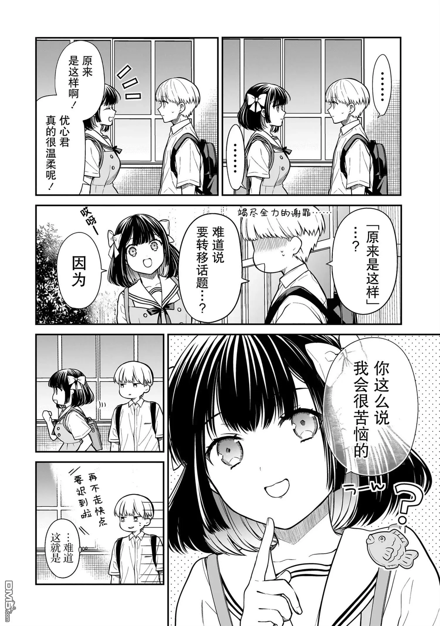 第105页