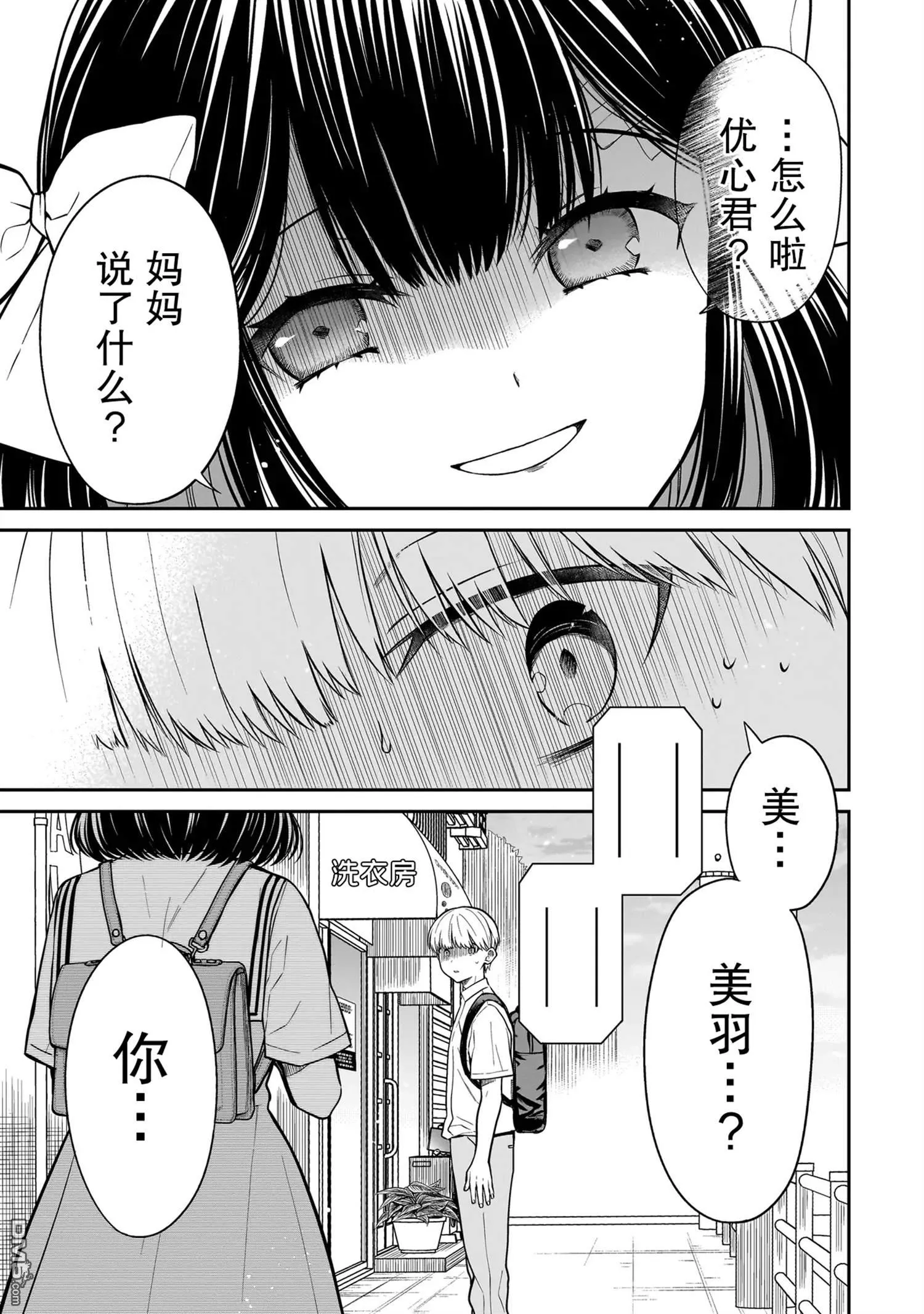 第174页
