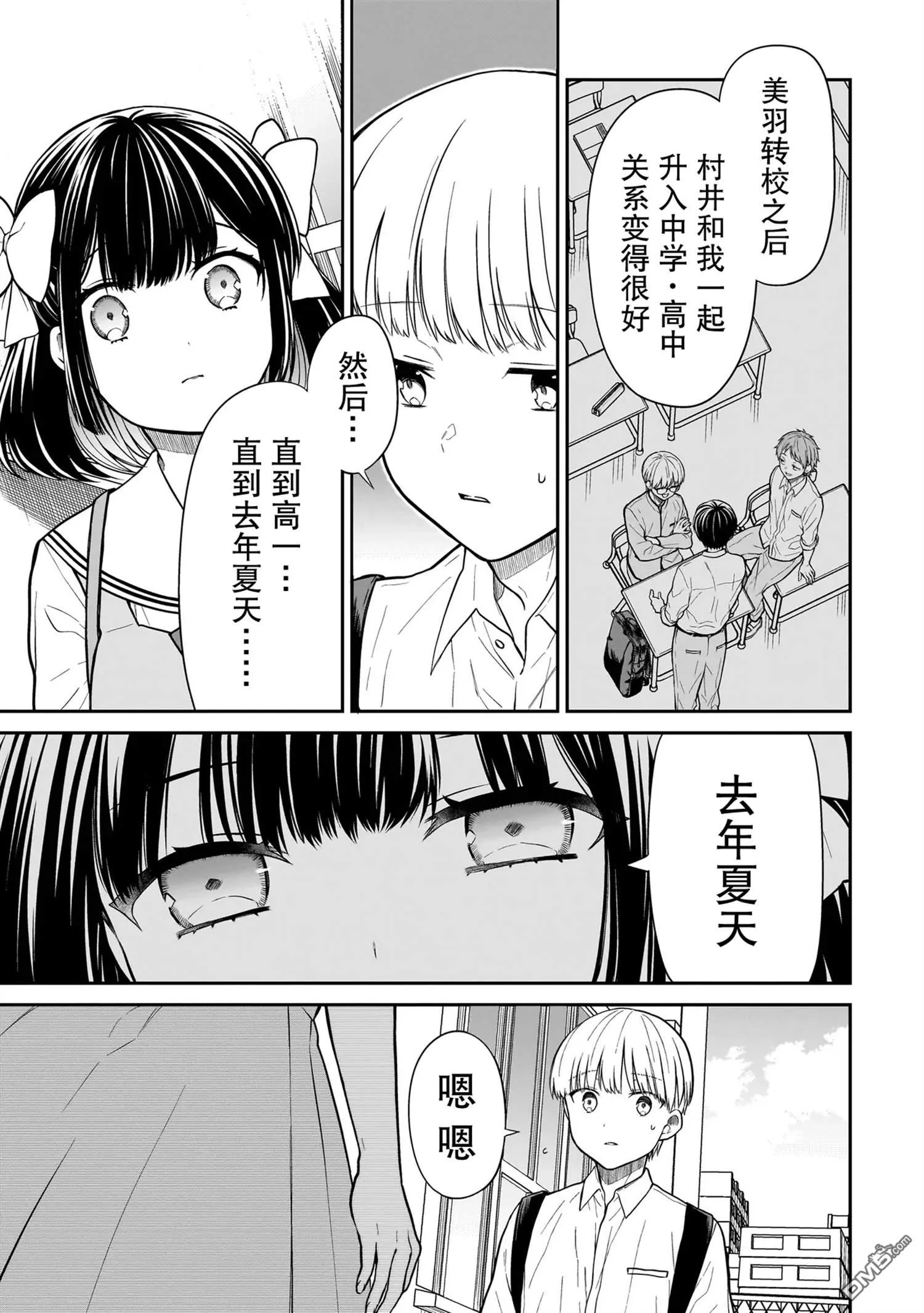 第96页