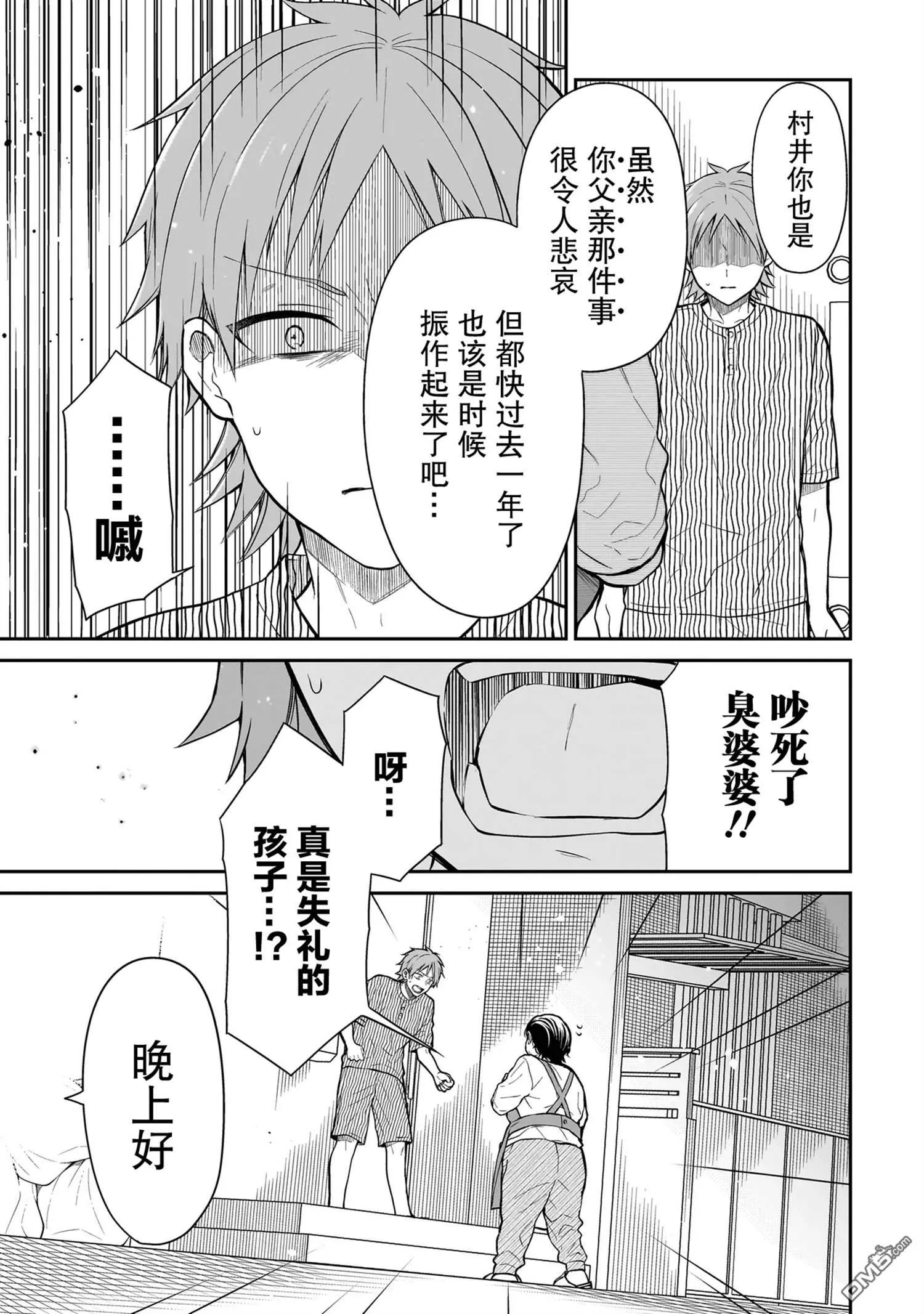 第60页