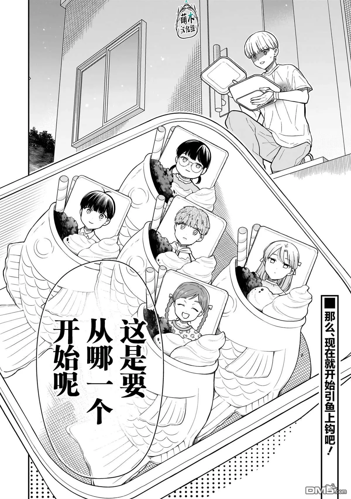 第87页